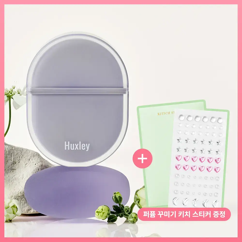 [NEW] 헉슬리 헤어퍼퓸 25ml 선셋 포그